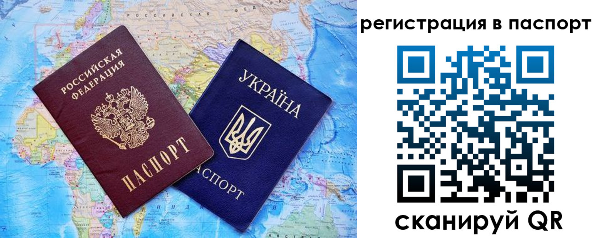 прописка в квартире в Кимрах