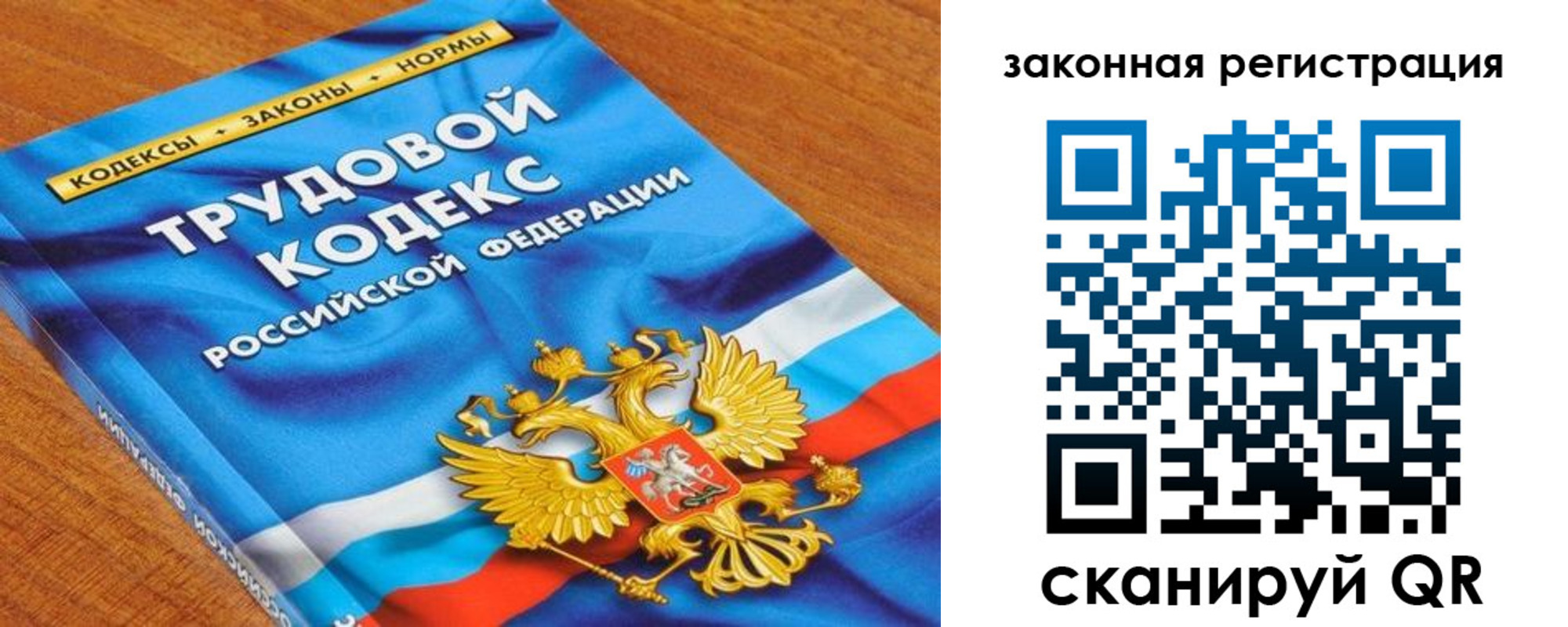 временная регистрация надежно в Кимрах