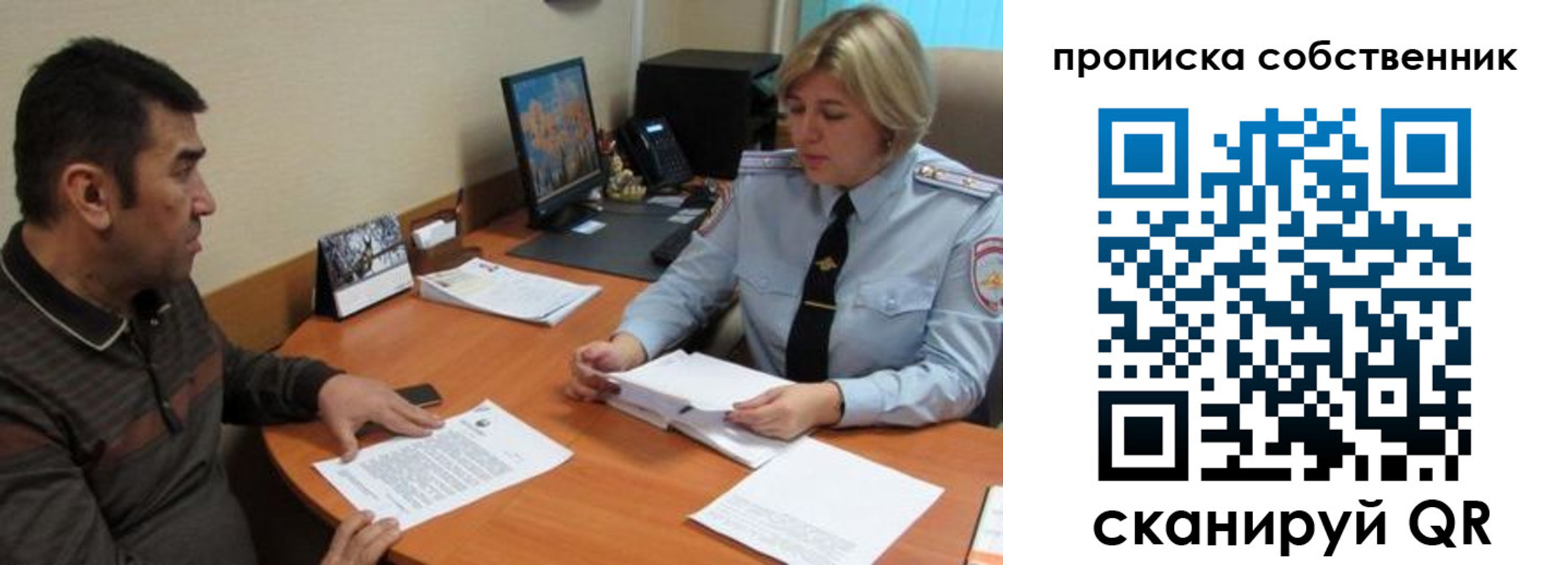 временная регистрация госуслуги в Кимрах