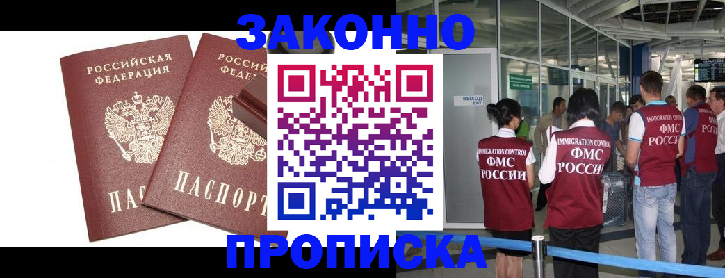 найти адрес прописки в Кимрах