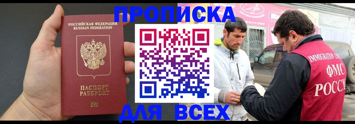 пропишу в квартире в Кимрах